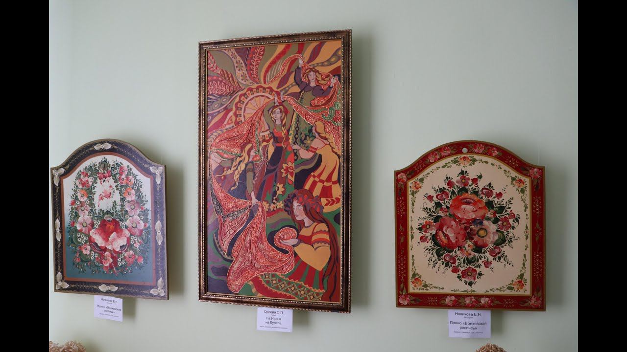 Открытие областной выставки «Диво дивное» смотреть онлайн