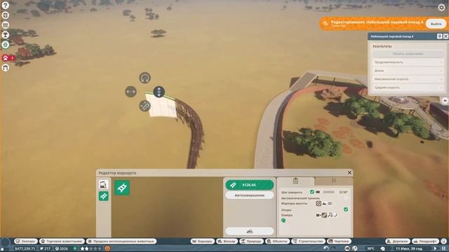 [8] Слоны и жирафы. Прощание с Beta-версией. Планы на будущее - PLANET ZOO | Прохождение на русском смотреть онлайн