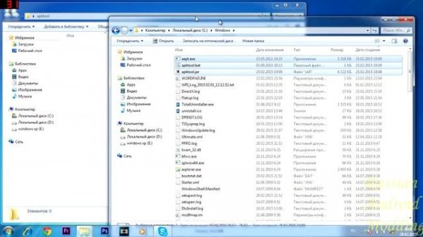 Как установить apktool.