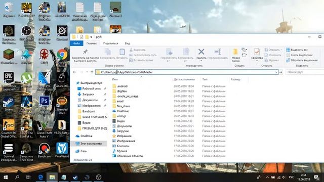 Что делать если не работает IDLE MASTER? смотреть онлайн