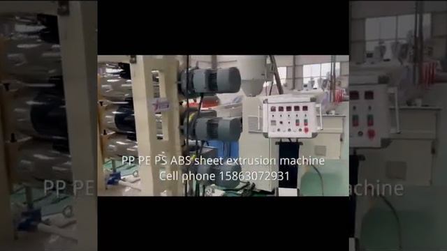 350mm width plastic pp pe ps abs sheet production line смотреть онлайн