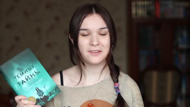 КнигоФевраль || Лучшая книга года... уже?! смотреть онлайн