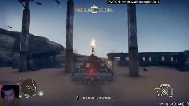 Mad Max: очистка территории красноглазки (Прохождение #21) смотреть онлайн