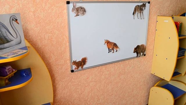 Описание животных Развитие речи Младший возраст смотреть онлайн