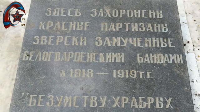 Памятные места Ставрополя (MIX) смотреть онлайн