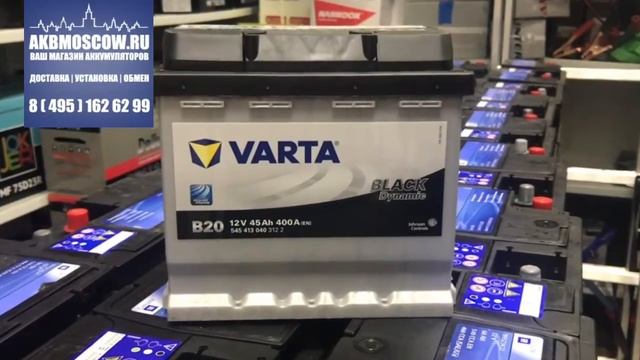 Аккумулятор Varta Black Dynamic B20 545 413 040 смотреть онлайн