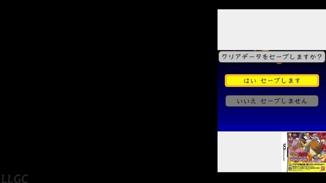 Gegege no Kitarou : Youkai Daigekisen (2008) Nintendo DS Gameplay #1 in HD (DeSmuME) смотреть онлайн