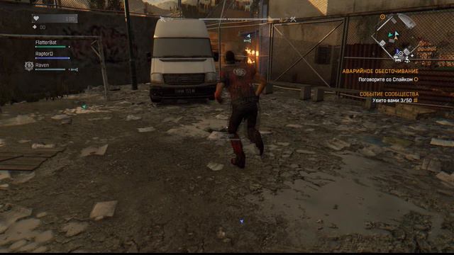 БЬЕМ ЗОМБИ НАЛЕВО И НАПРАВО С ТИМОЙ В DYING LIGHT (DL) смотреть онлайн