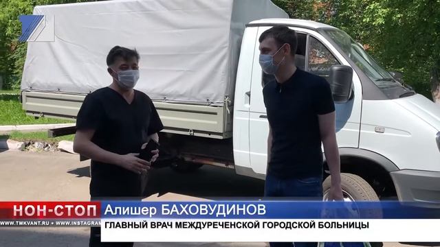 Городская больница получила новую «газель» смотреть онлайн