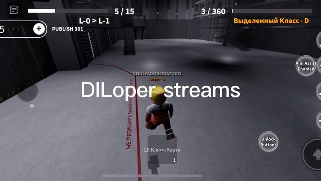 Я СОЗДАЛ КАНАЛ ДЛЯ СТРИМА! смотреть онлайн