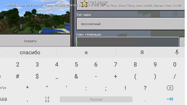 Сид на деревню номер 13 смотреть онлайн