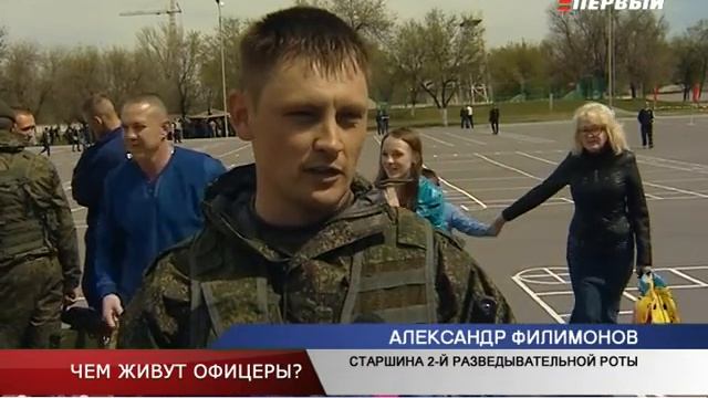 ЧЕМ ЖИВУТ ОФИЦЕРЫ? смотреть онлайн