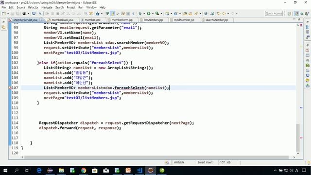 [자바 웹을 다루는 기술] 23.6 마이바티스 동적 SQL 기능 사용하기 смотреть онлайн