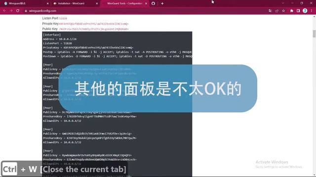 Wireguard 缺点 смотреть онлайн