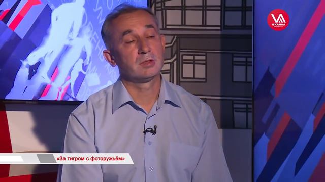 "Время говорить". "За тигром с фоторужьём" смотреть онлайн