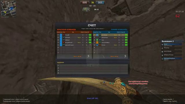 pointblank 2016 06 23 21 24 41 смотреть онлайн