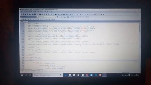 Как сделать обратный звонок на сайте. смотреть онлайн