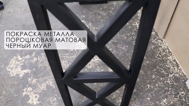 Мебель Лофт. Консоль. Образец 5 смотреть онлайн