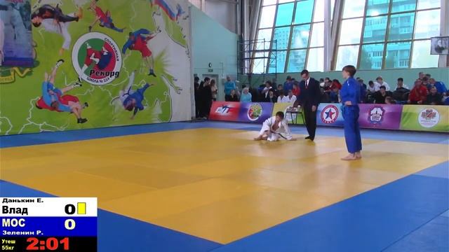 55 Данькин Влад Зеленин МОС смотреть онлайн