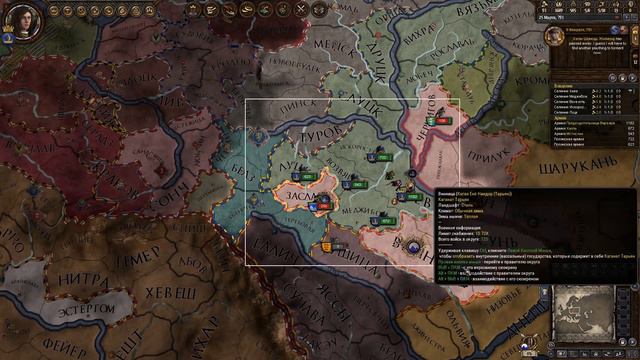 ИЗ КИЕВА В ФЕМИНИСТИЧЕСКУЮ РУСЬ! [CRUSADER KINGS 2] смотреть онлайн