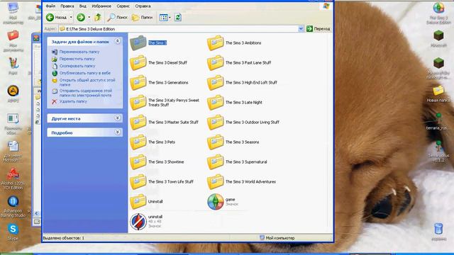 как устанавливать моды смотреть онлайн