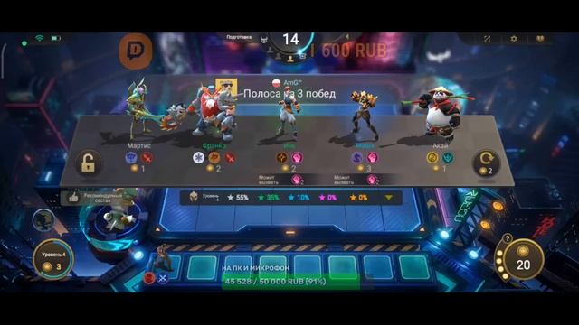 СТРИМ ПО МАГИЧЕСКИМ ШАХМАТАМ! MAGIC CHESS! MOBILE LEGENDS! смотреть онлайн