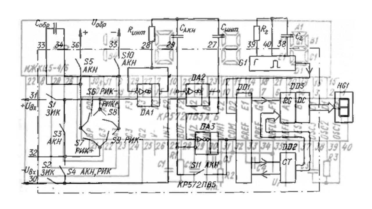 Преобразователь КР572ПВ5