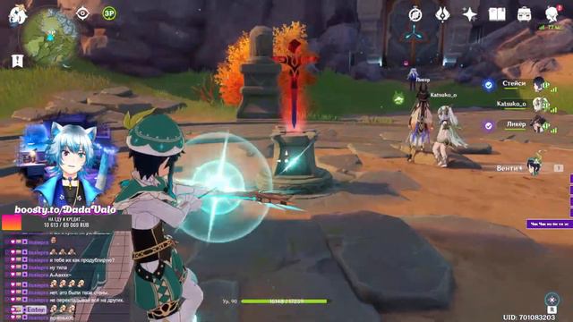 Я Чаёк`Обзоры`Оценка`Флекс`Пандора 788/284 смотреть онлайн