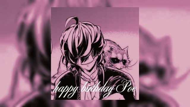 Emo Boy (speed Up)|HAPPY BIRTHDAY POE!|