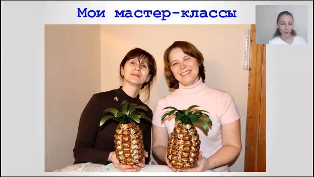 С чего начать конфетно - букетный бизнес? смотреть онлайн