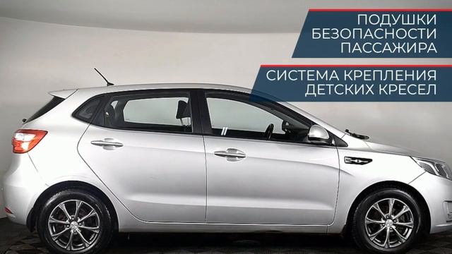 Kia Rio с пробегом 2014 смотреть онлайн