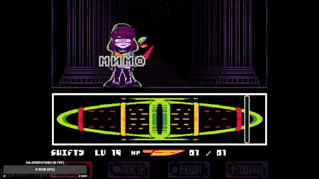 Внезапный стрим (storyshift Facing Demons) #10