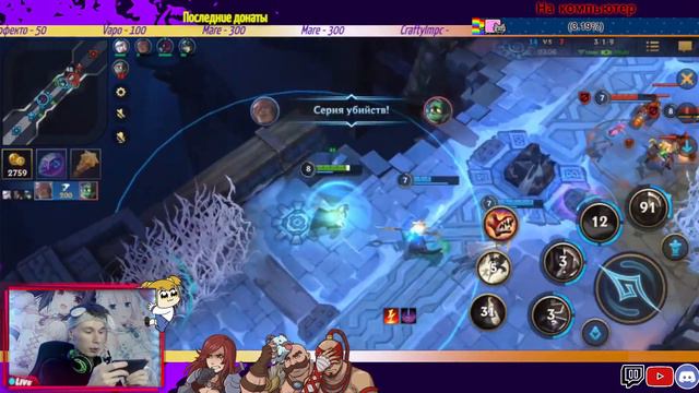 ARAM-ный Wild Rift | вайлд рифт | league of legends #wildrift смотреть онлайн