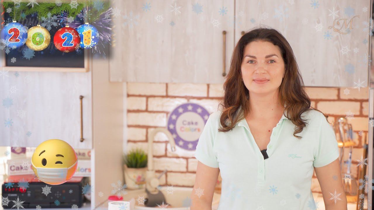 Новогодний розыгрыш 2021 - Я - ТОРТодел! смотреть онлайн