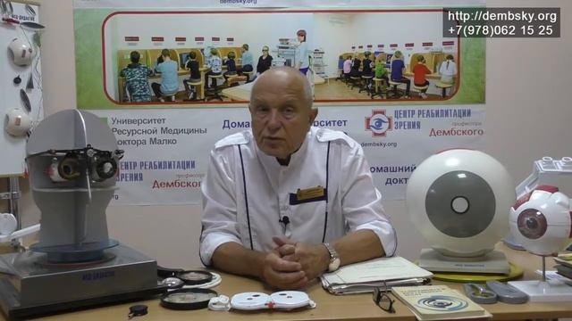 Обучение по системе Дембского смотреть онлайн