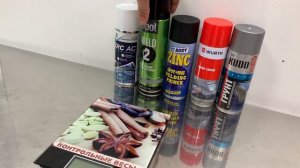 Цинконаполненные аэрозольные грунты Zn