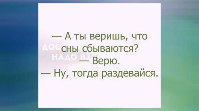 Села в автобус без наушников - узнала: Саша развёлся со Светой, сахар опять подорожал.... Юмор дня. смотреть онлайн