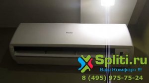 Haier HSU-07 HEK 303 / R2