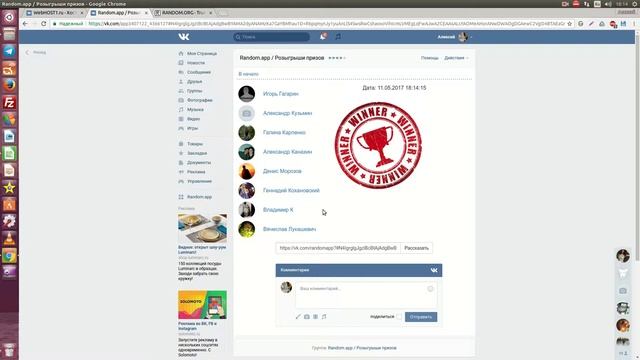 Победители майской акции WebHOST1 смотреть онлайн