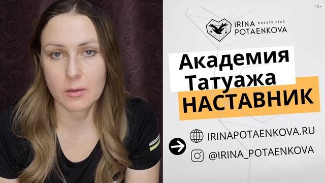 Мастера перманентного макияжа о Марафоне "Волоски" І Отзыв смотреть онлайн