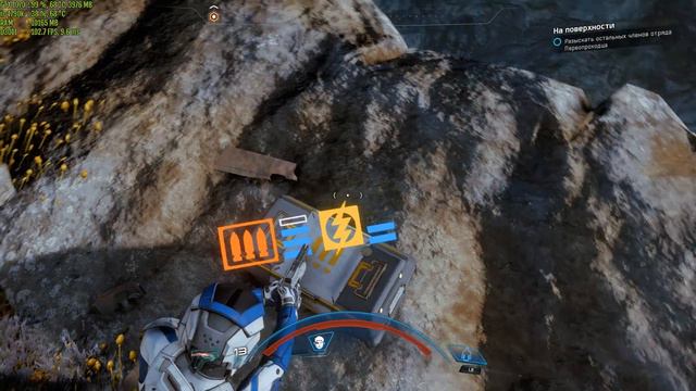 Чуть чуть Mass Effect Andromeda смотреть онлайн