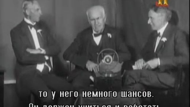 Секрет успеха от Генри Форда смотреть онлайн