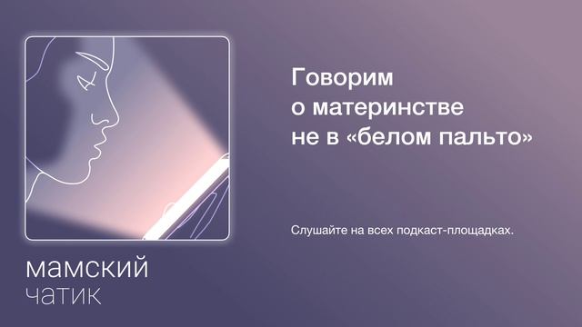 Убираем пакет с пакетам и сортируем мусор: как привить детям эко-привычки смотреть онлайн