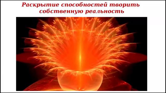 2016 - ГОД МАГИИ! Я ВСЕ МОГУ! Мне море по колено, мне горы по плечу! смотреть онлайн