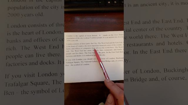 Текст London 5 класс смотреть онлайн