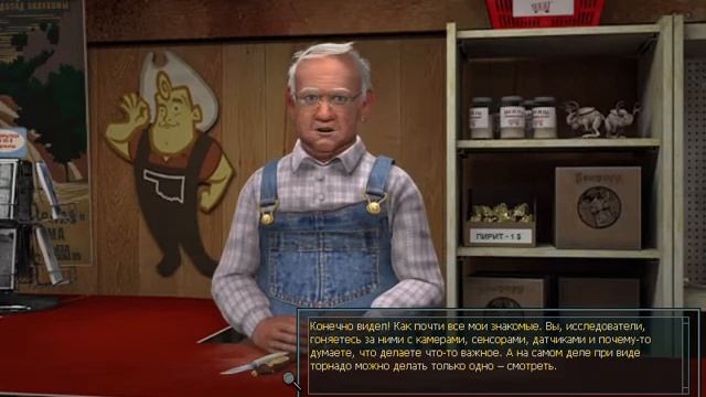 Nancy Drew: Trail of the twister (По следу торнадо). Младший детектив. смотреть онлайн