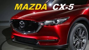 MAZDA CX-5 / Полный Обзор Мазда CX-5