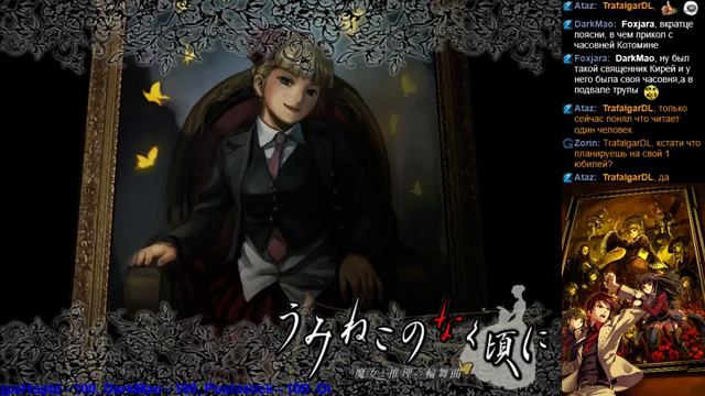 Когда плачут чайки. Глава 2. Часть 2. смотреть онлайн