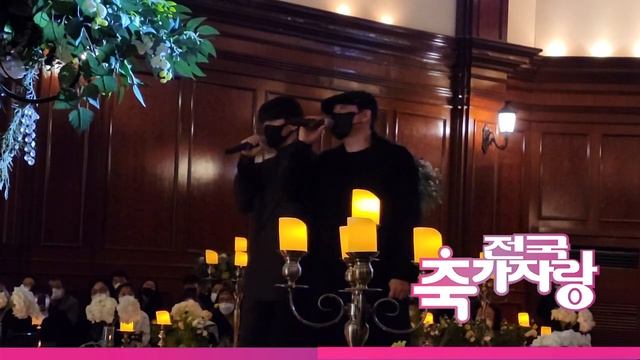 감미로운 연예인축가 노을 강균성&전우성 듀엣축가 함께 결혼식축가(전국축가자랑) смотреть онлайн