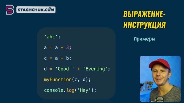 JavaScript - Полный Курс JavaScript Для Начинающих [11 ЧАСОВ] смотреть онлайн